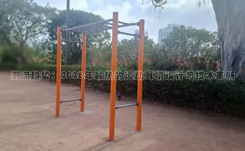 熊猫频道